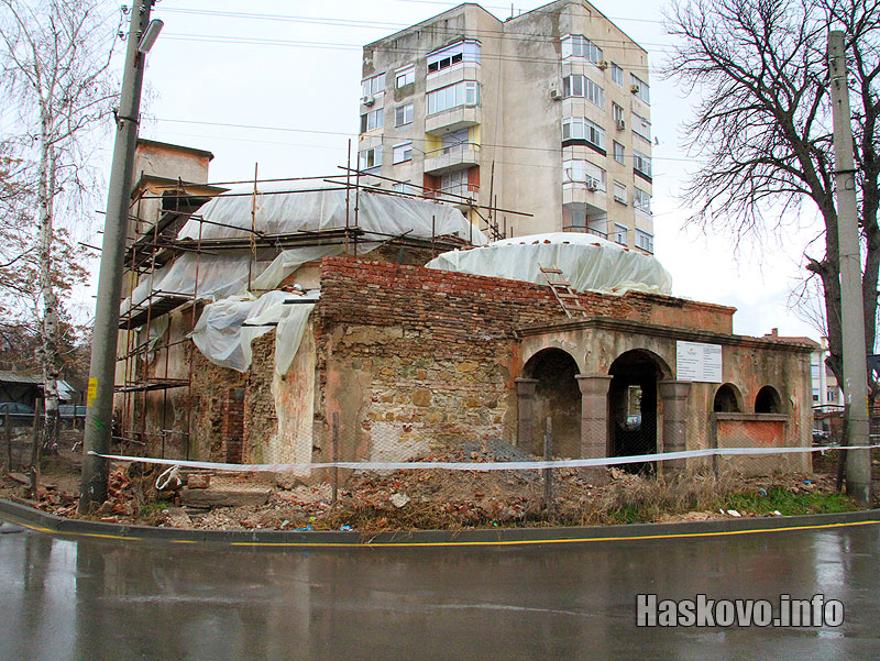 Турската баня в Свиленград
