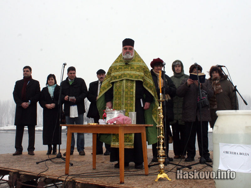 Йордановден Йордановден