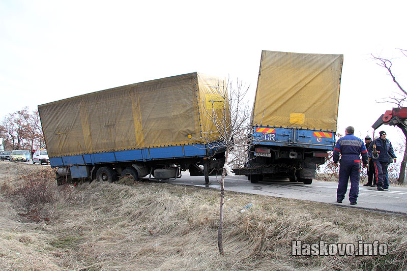 Инцидентът Инцидентът