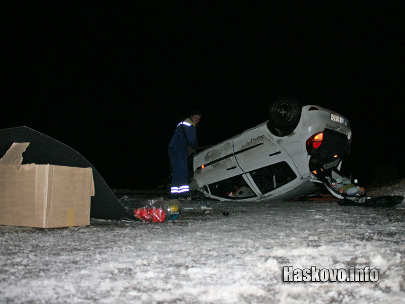 Катастрофата