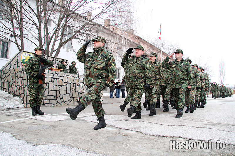 Откриването на годината