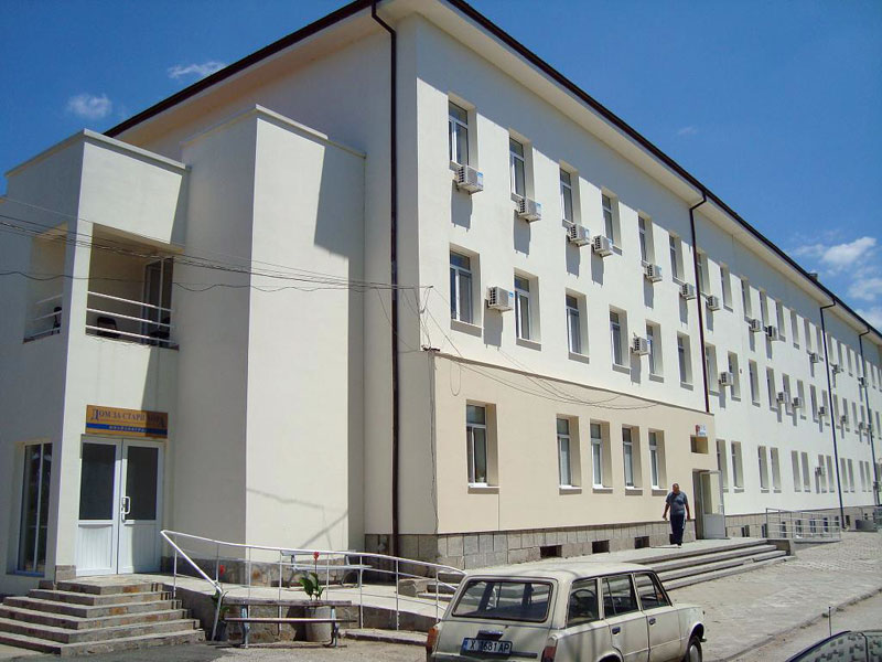 Домът за стари хора в Ивайловград