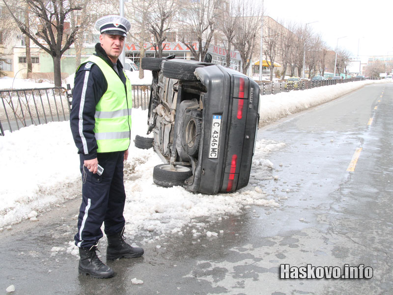 Катастрофата
