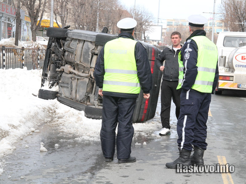 Катастрофата Катастрофата