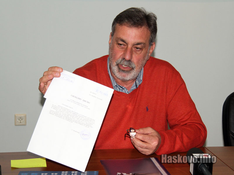 Язовир Елена