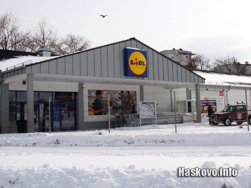 ЛИДЛ - Харманли
