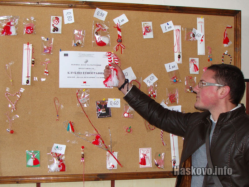 Базарът в ПМГ