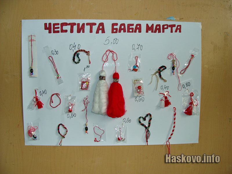 Базарът в ПМГ Базарът в ПМГ