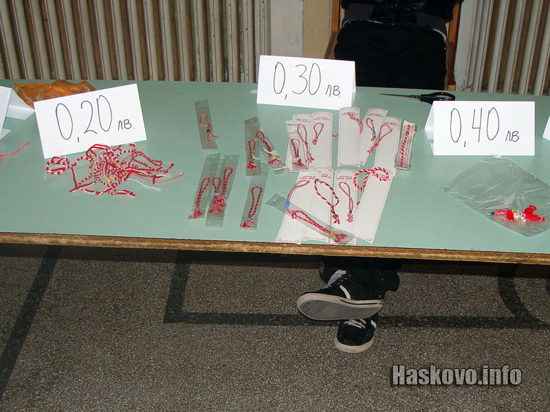 Базарът в ПМГ Базарът в ПМГ