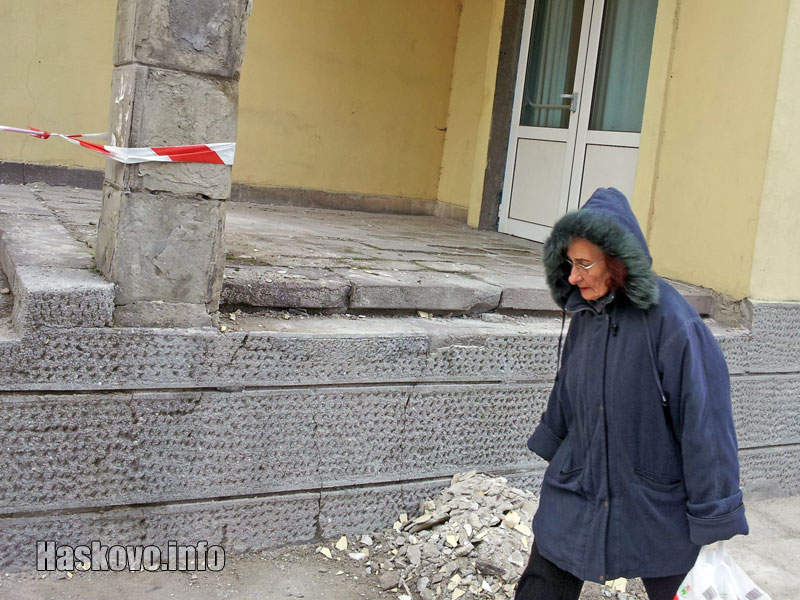 Училището Училището