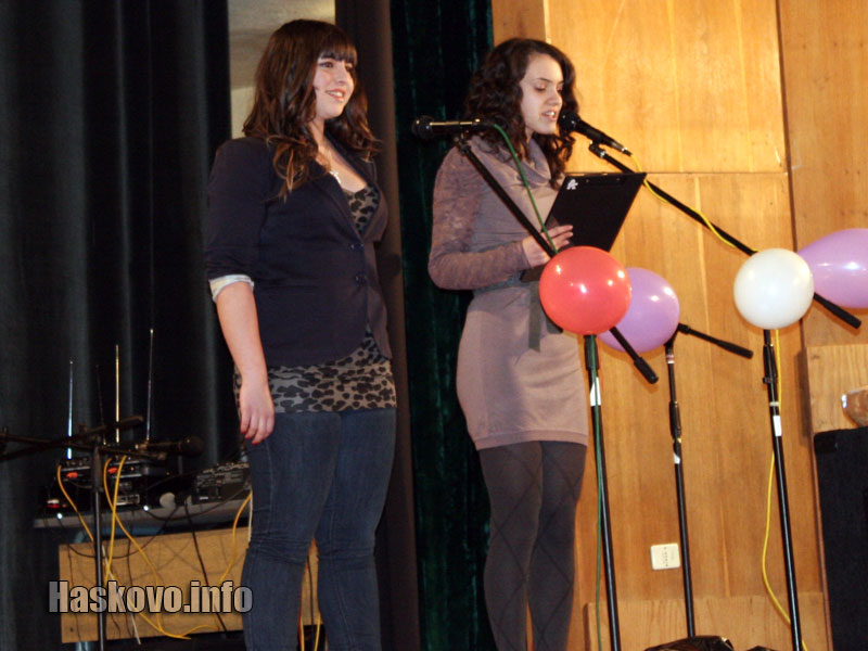 Награждаването Награждаването