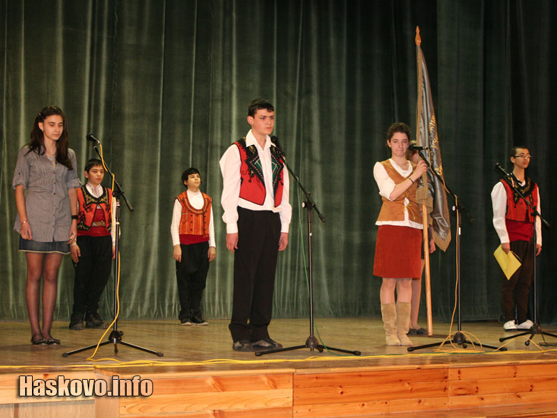 ОУ Климент Охридски