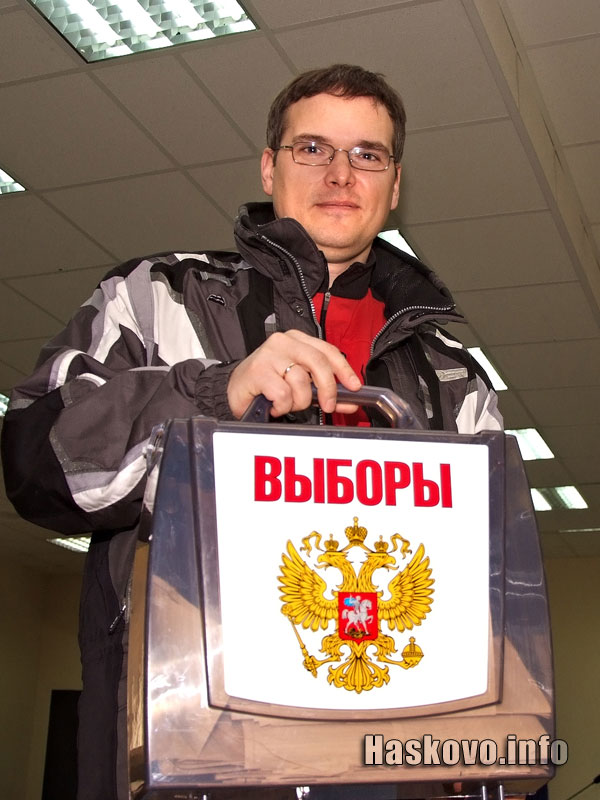 Руски избори в Хасково