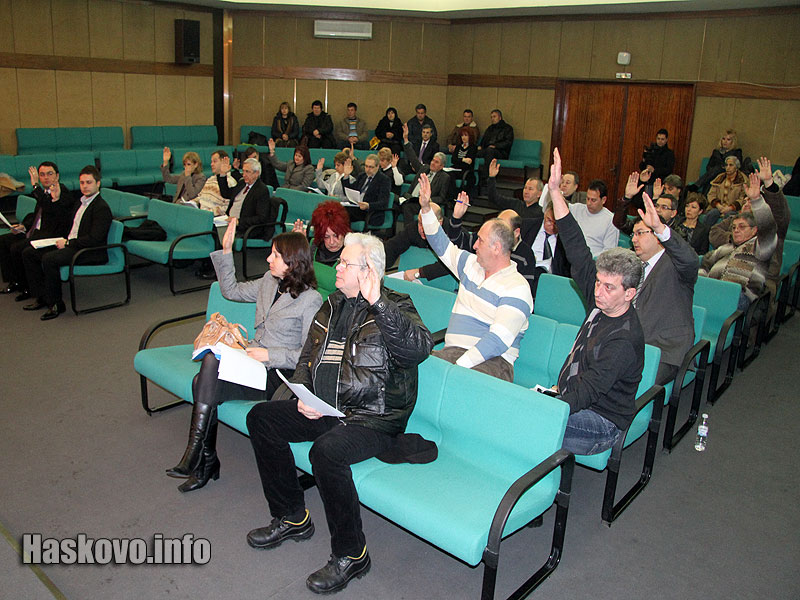 Сесията на ОбС Хасково