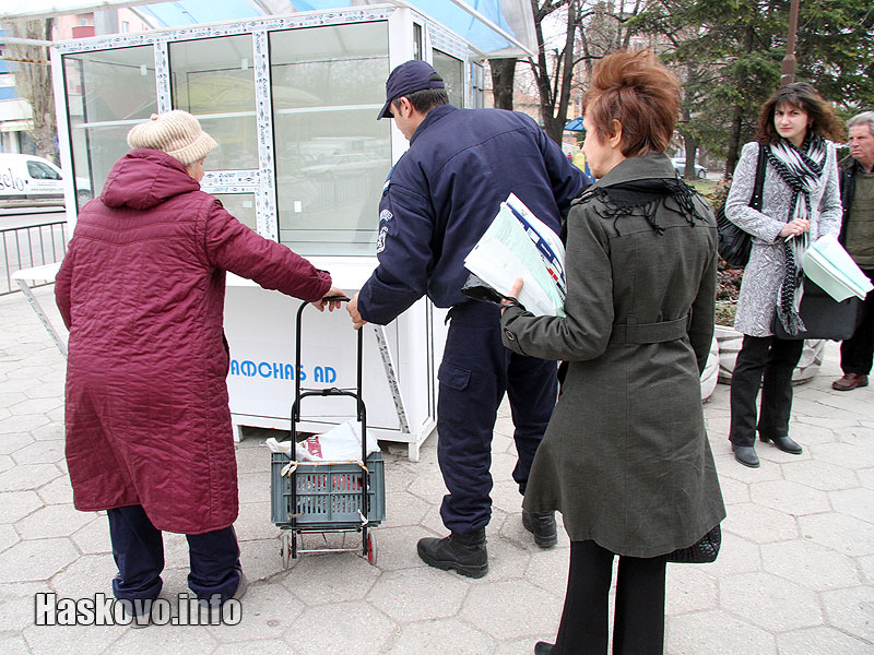 Проверката