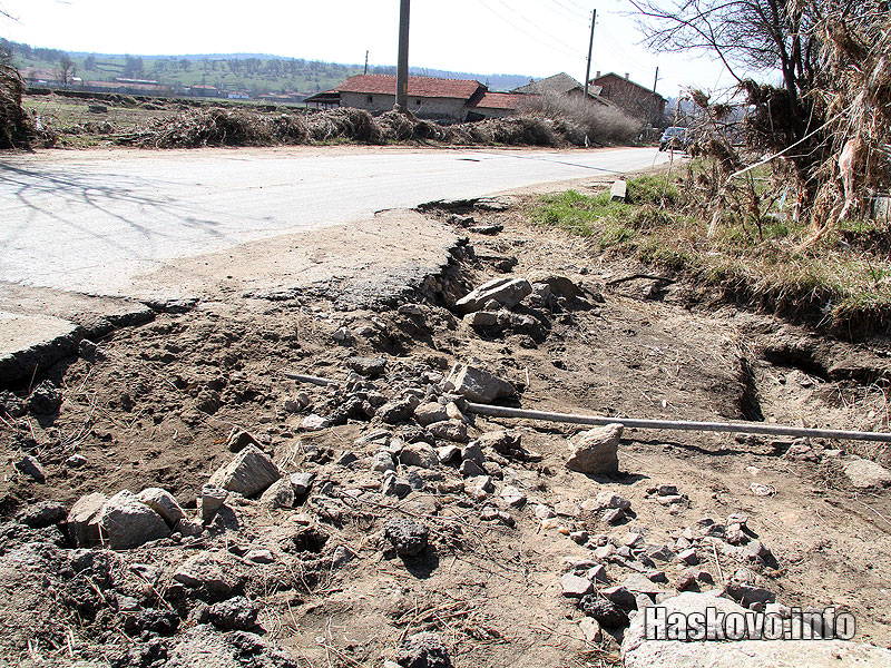 Динево Динево