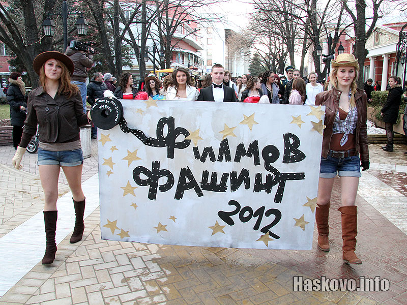 Фашинг 2012 Фашинг 2012