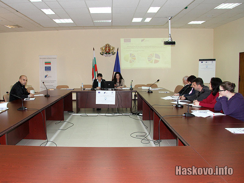 Информационният ден