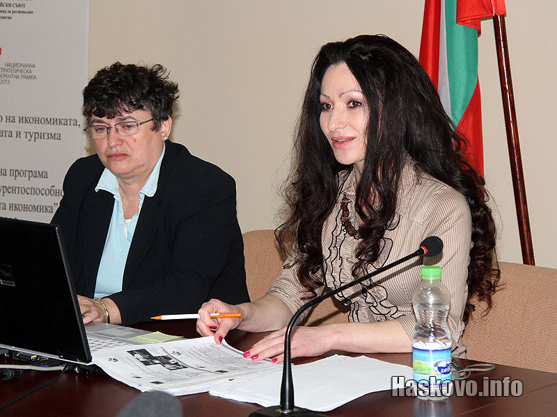 Информационният ден