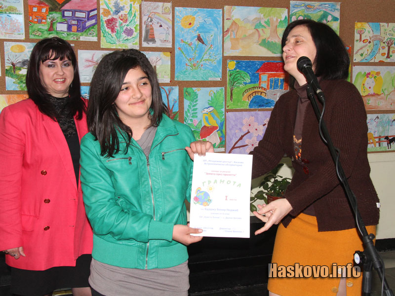 Изложбата Изложбата