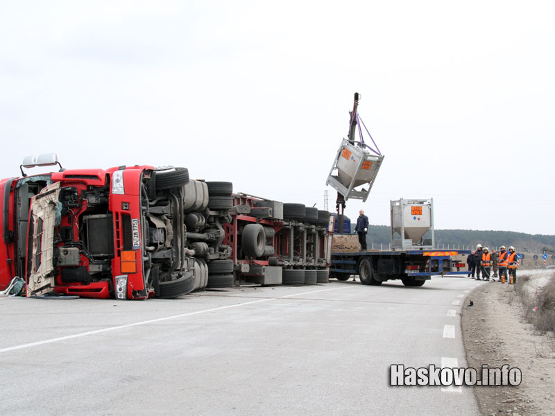 Опасните вещества бяха претоварени