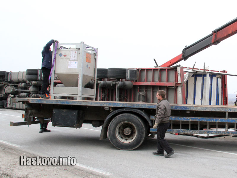 Опасните вещества бяха претоварени Опасните вещества бяха претоварени