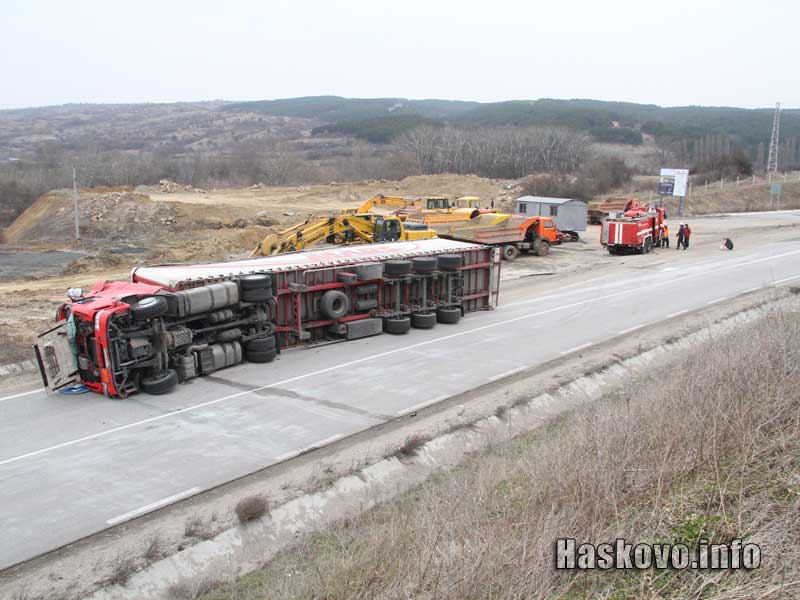 Катастрофата