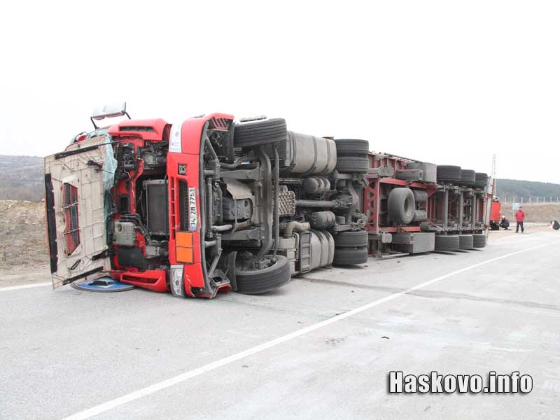 Катастрофата Катастрофата