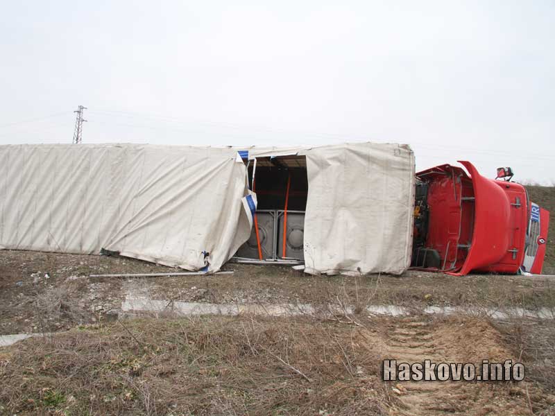 Катастрофата Катастрофата