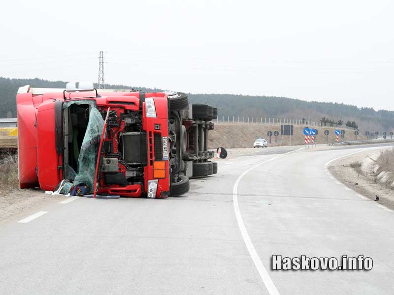 Катастрофата Катастрофата