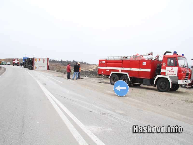 Катастрофата Катастрофата