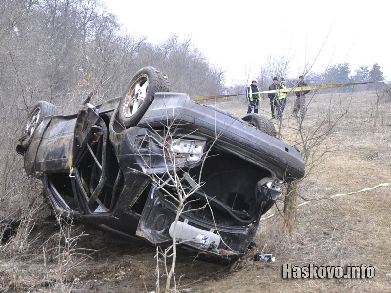 Катастрофата