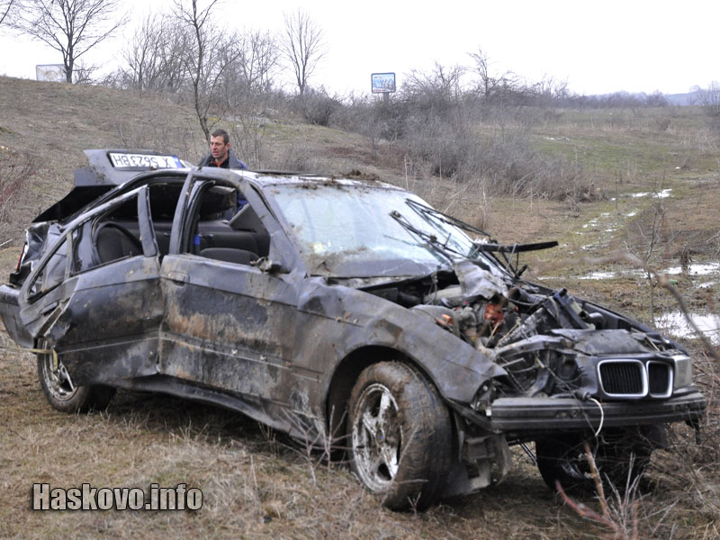 Катастрофата