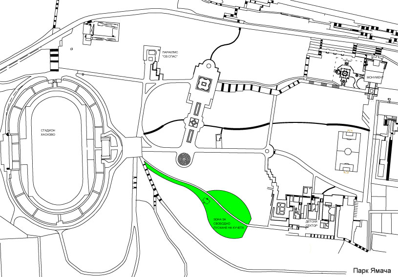 Зони за свободно движение на кучета в Хасково