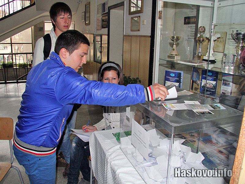 Гласуването Гласуването