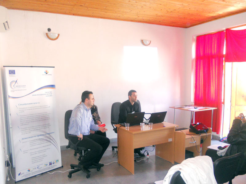 ОИЦ - Хасково