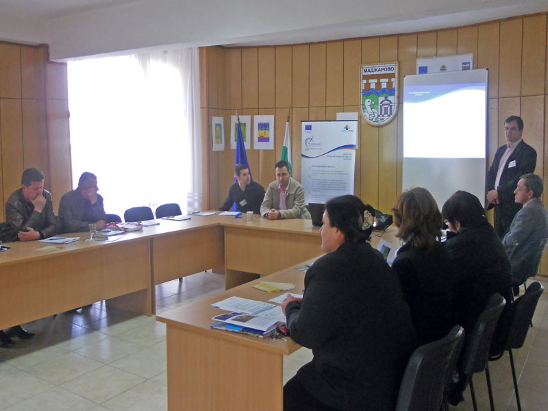 Срещата в Маджарово