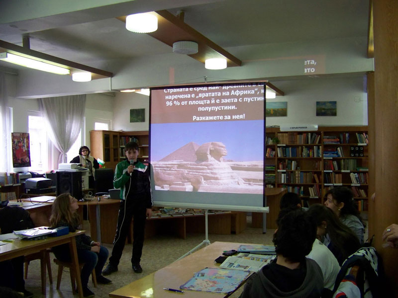 Състезанието