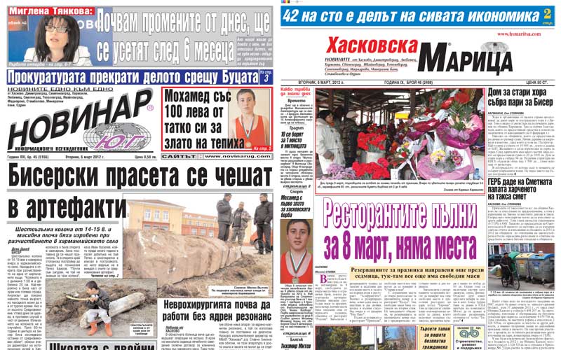 Пресата на 06.03.2012 г.