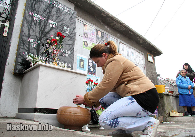 Симеоновград