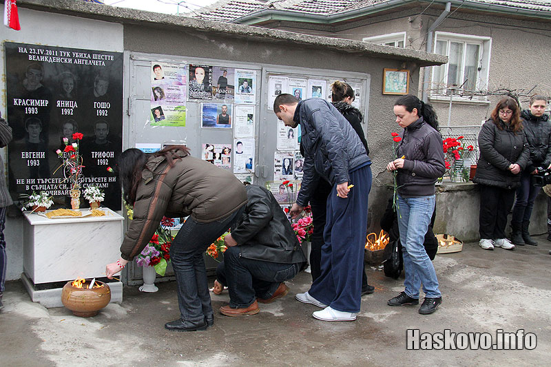 Симеоновград