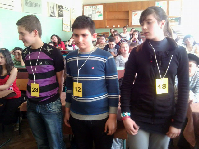 Състезанието в СОУ Паисий Хилендарски