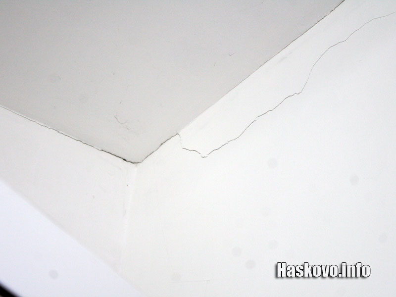 Срутеният таван