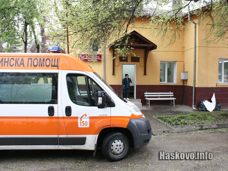 ЦСМП - Хасково