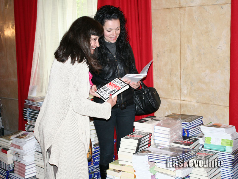 Дарението Дарението