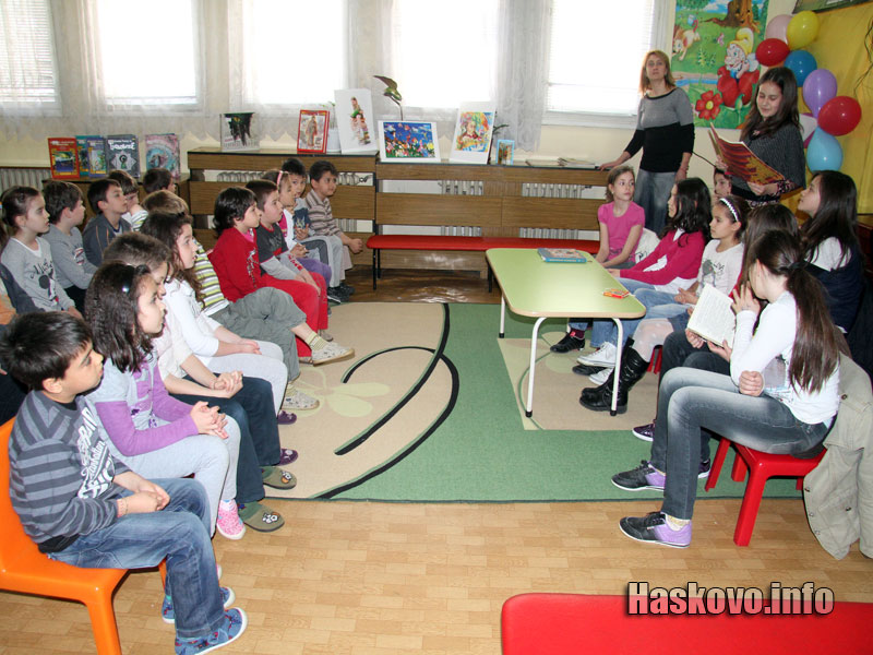 Ден на детската книга