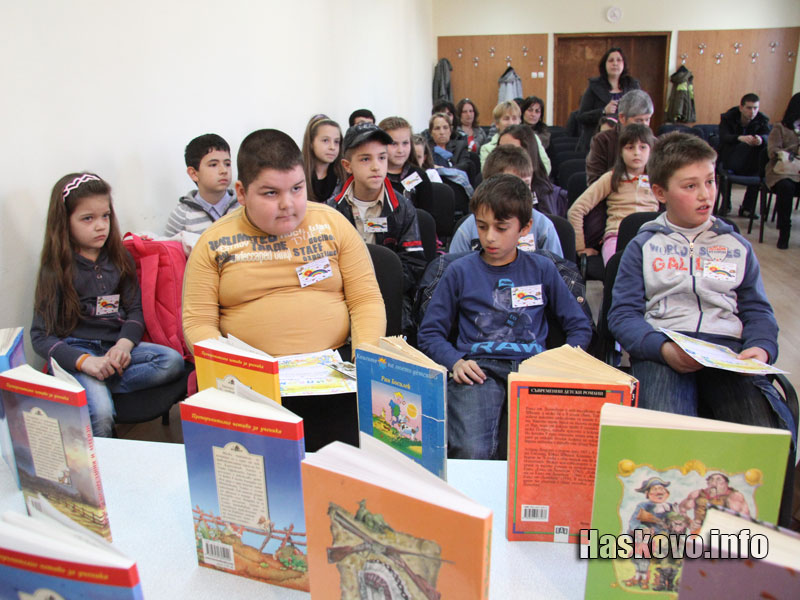 Ден на детската книга