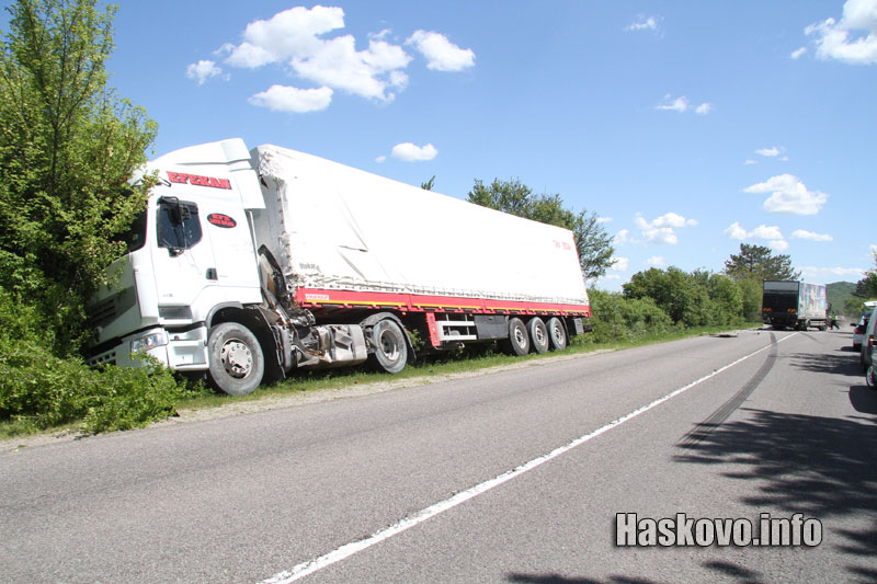 Катастрофата