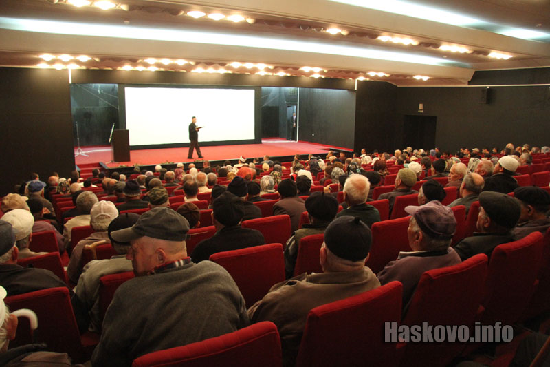 Честването