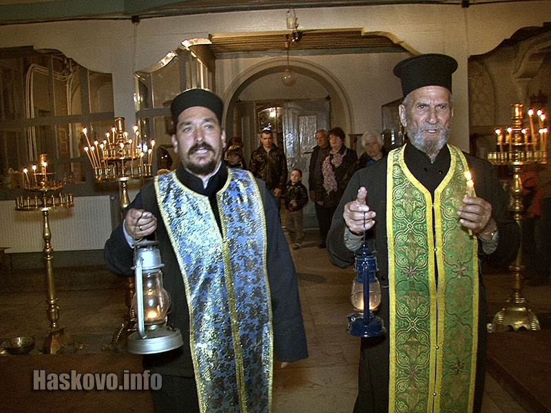 Благодатният огън